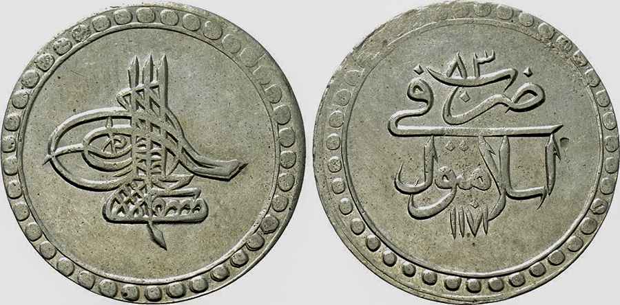 AGESİLAOS ANTİK SİKKEER NÜMİZMATİK.jpg