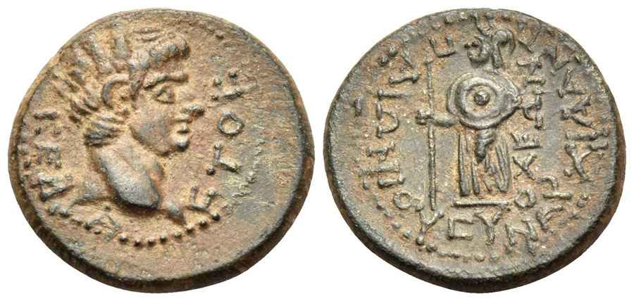 Agesilaos Antik Sikkeler Nümizmatik _Antiocheia_MD (6).jpg