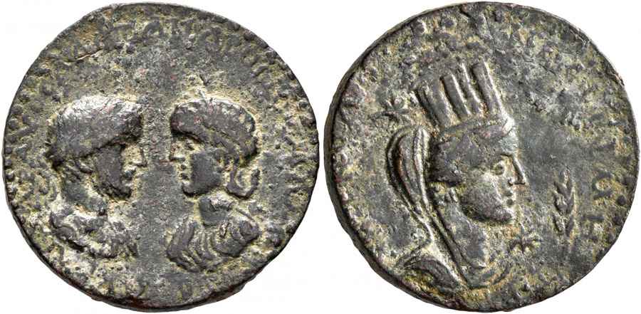 Agesilaos Antik Sikkeler Nümizmatik _J_ Mamaea (8).jpg