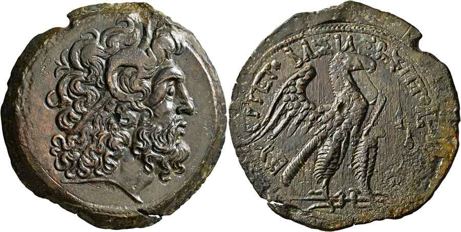 Agesilaos Antik Sikkeler Nümizmatik _kyrene (7).jpg