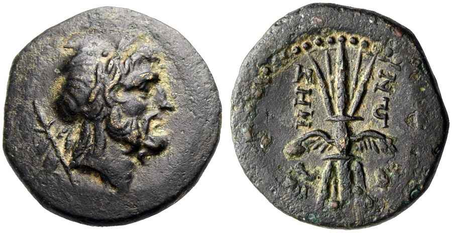 Agesilaos Antik Sikkeler Nümizmatik -TERM (7).jpg