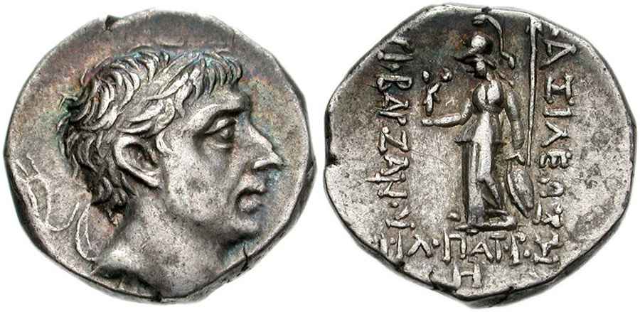 AGESİLAOS ANTİK SİKKELER NÜMİZMATİK_ Ariobarzanes II Philopator  (1).jpg