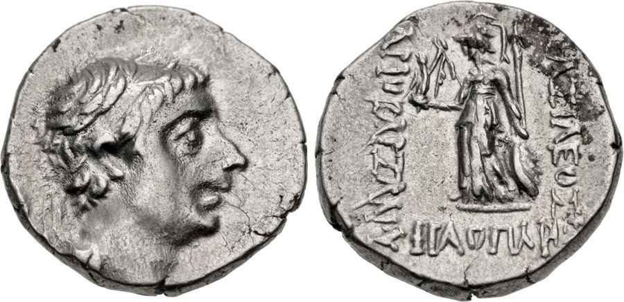 AGESİLAOS ANTİK SİKKELER NÜMİZMATİK_ Ariobarzanes II Philopator  (11).jpg