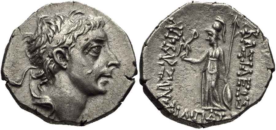 AGESİLAOS ANTİK SİKKELER NÜMİZMATİK_ Ariobarzanes II Philopator  (2).jpg