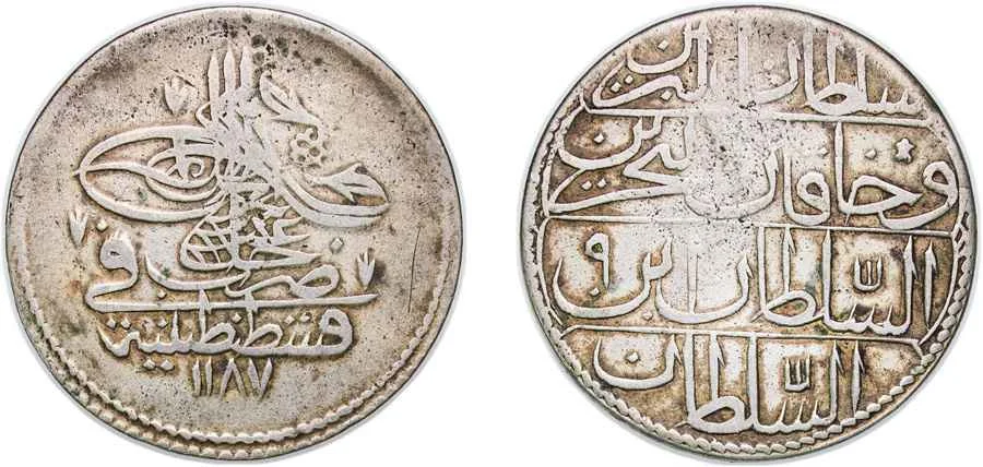 Agesilaos Antik Sikkeler Nümizmatik_ABD_I (4).webp