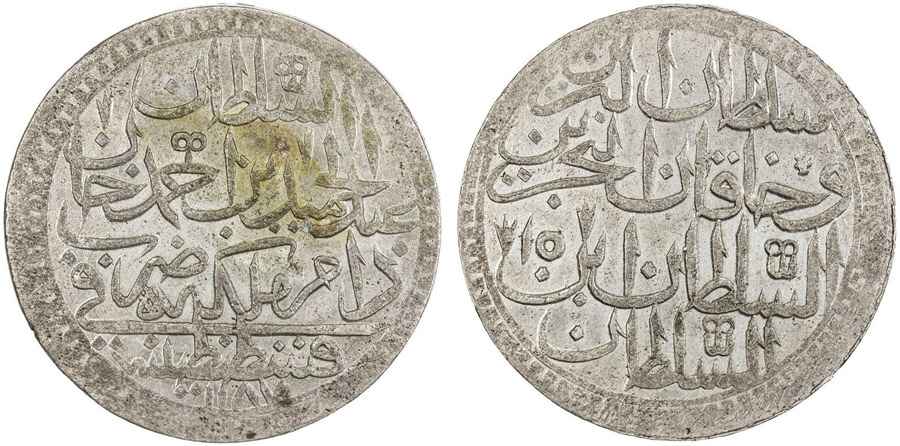 Agesilaos Antik Sikkeler Nümizmatik_ABD_I (5).jpg