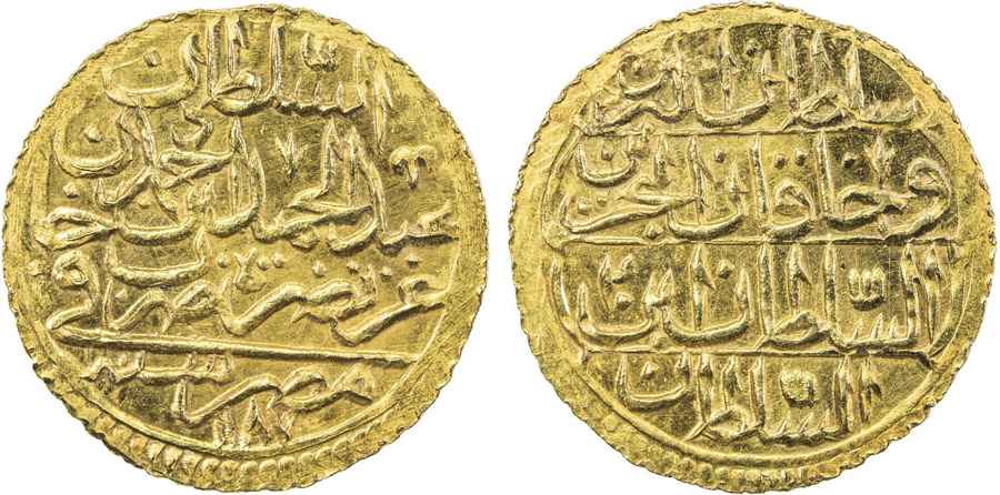 Agesilaos Antik Sikkeler Nümizmatik_ABD_I (6).jpg