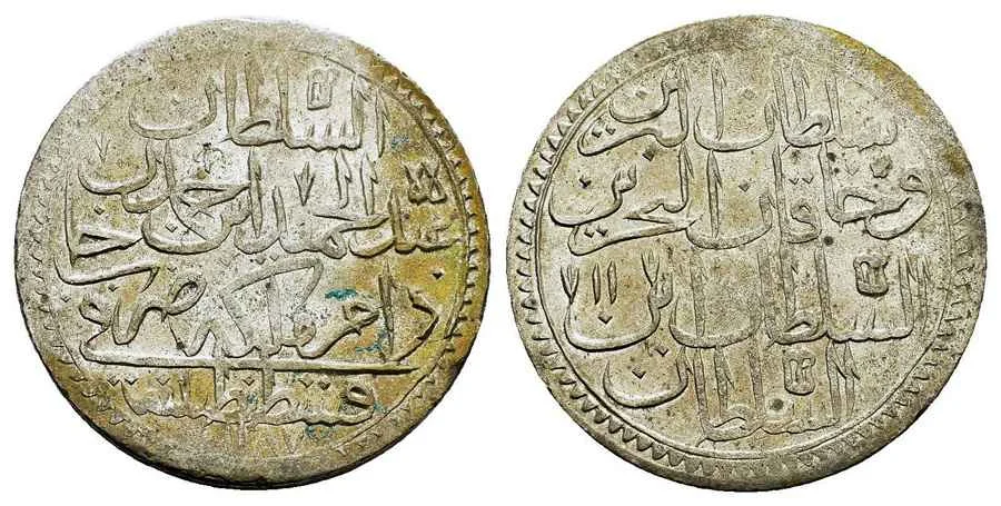 Agesilaos Antik Sikkeler Nümizmatik_ABD_I (9).webp