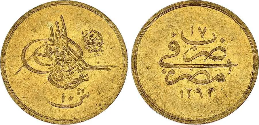 Agesilaos Antik Sikkeler Nümizmatik_ABD_II (1).webp