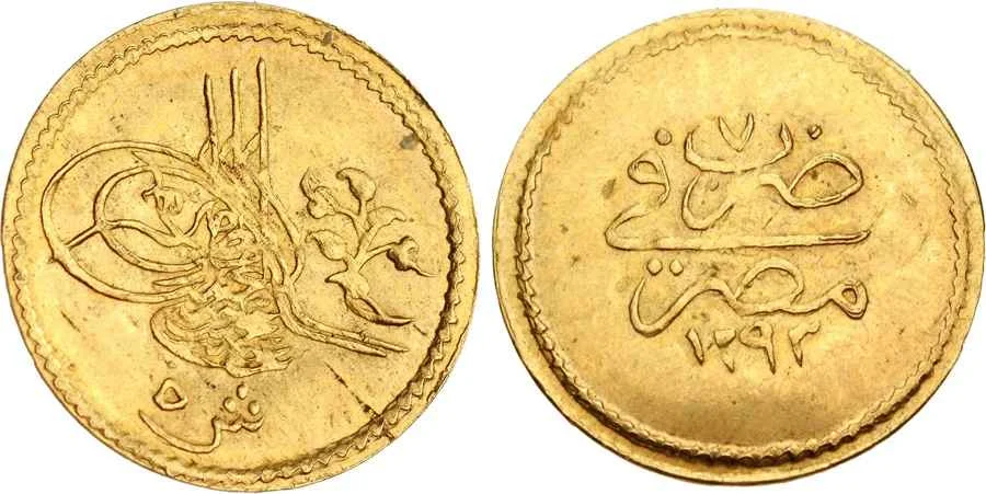 Agesilaos Antik Sikkeler Nümizmatik_ABD_II (10).webp