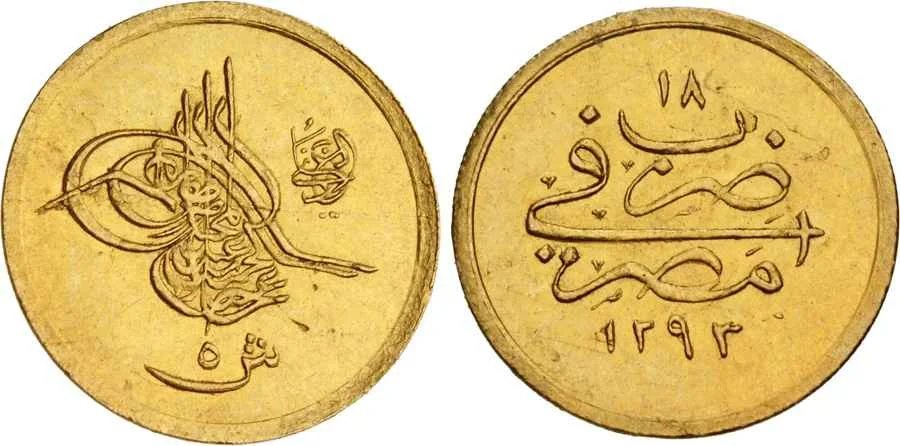 Agesilaos Antik Sikkeler Nümizmatik_ABD_II (12).webp