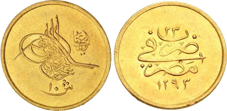 Agesilaos Antik Sikkeler Nümizmatik_ABD_II (13).webp