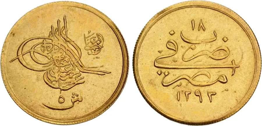 Agesilaos Antik Sikkeler Nümizmatik_ABD_II (16).webp