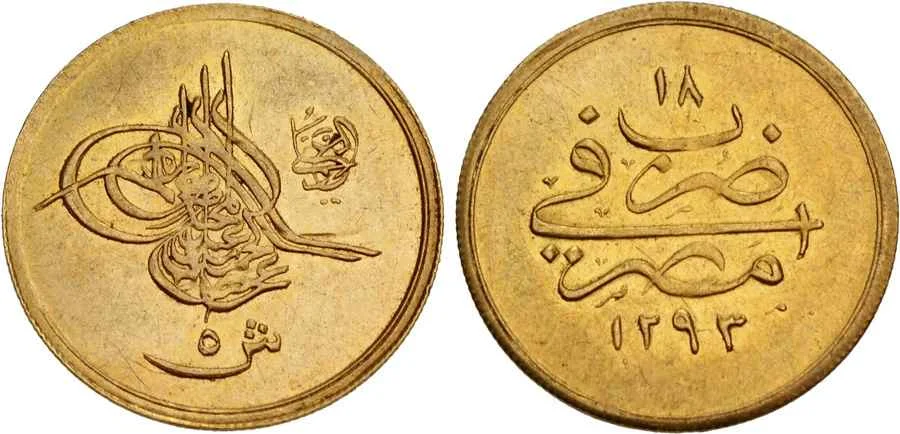 Agesilaos Antik Sikkeler Nümizmatik_ABD_II (17).webp