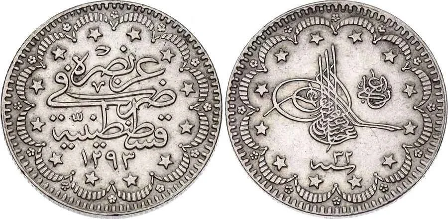 Agesilaos Antik Sikkeler Nümizmatik_ABD_II (7).webp