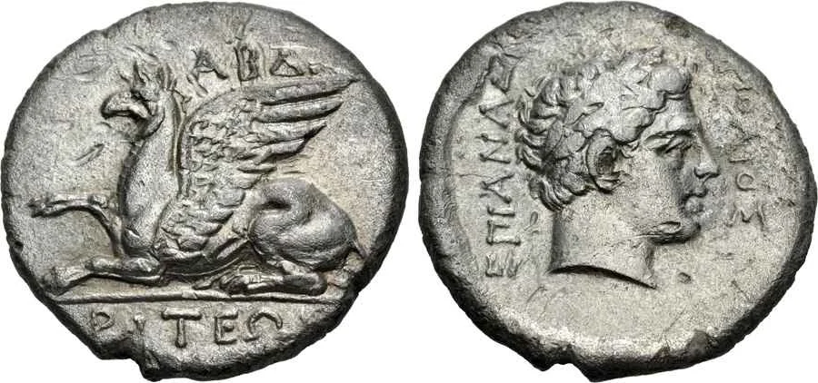 Agesilaos Antik Sikkeler Nümizmatik_ABDR (9).webp