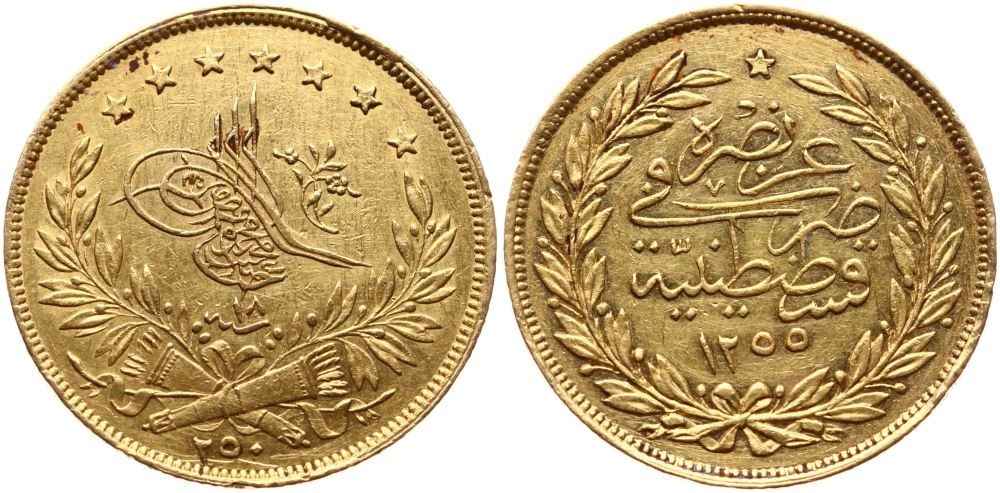 Agesilaos Antik Sikkeler Nümizmatik_Abdulmecid (11).jpg