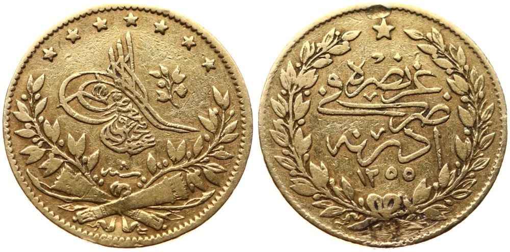 Agesilaos Antik Sikkeler Nümizmatik_Abdulmecid (12).jpg