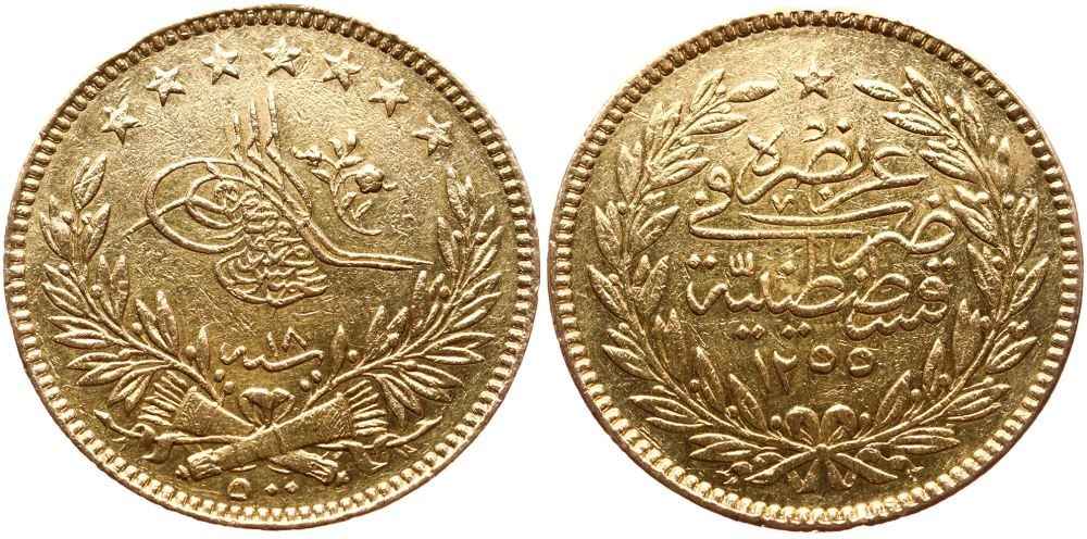 Agesilaos Antik Sikkeler Nümizmatik_Abdulmecid (14).jpg