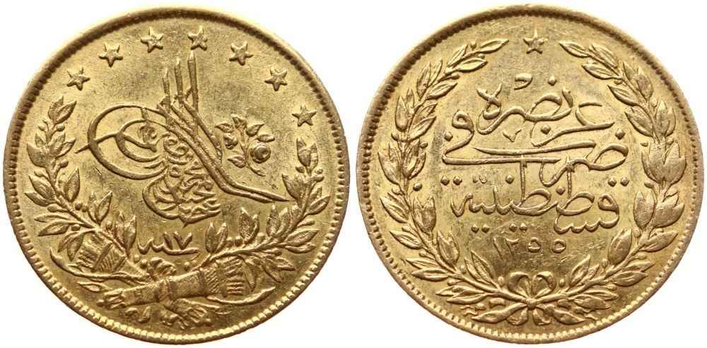 Agesilaos Antik Sikkeler Nümizmatik_Abdulmecid (15).jpg