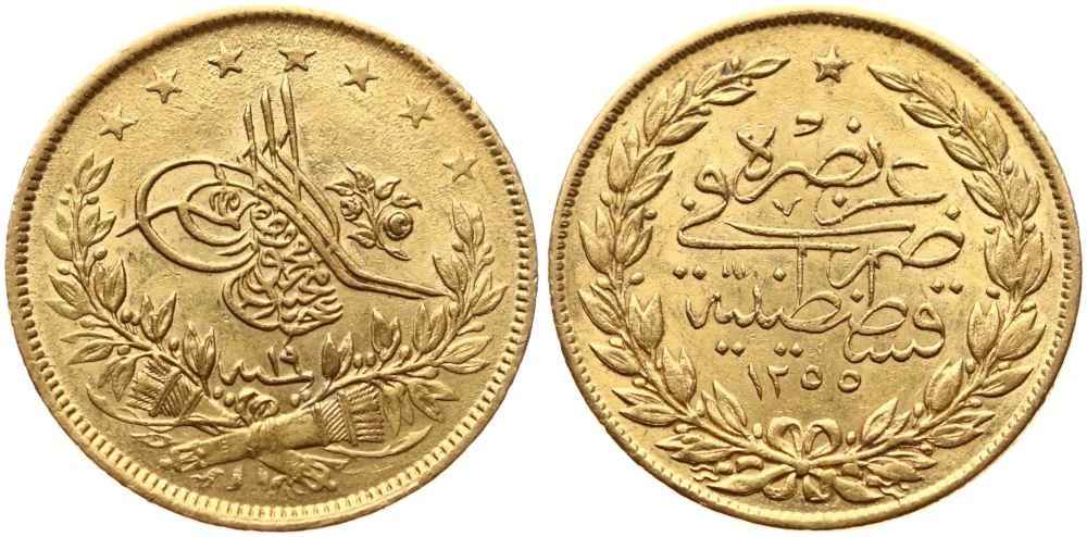 Agesilaos Antik Sikkeler Nümizmatik_Abdulmecid (16).jpg