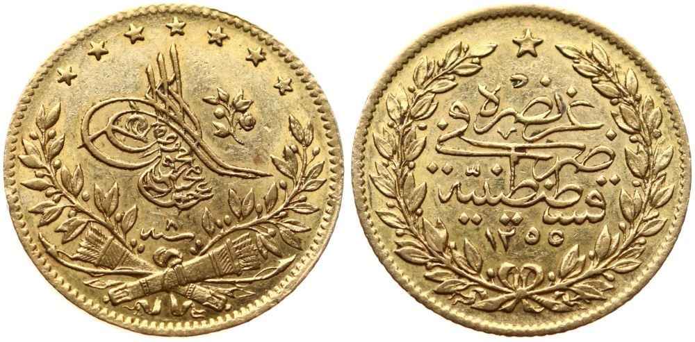 Agesilaos Antik Sikkeler Nümizmatik_Abdulmecid (17).jpg