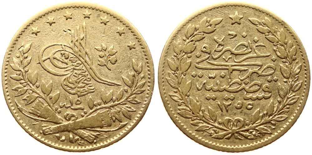 Agesilaos Antik Sikkeler Nümizmatik_Abdulmecid (18).jpg