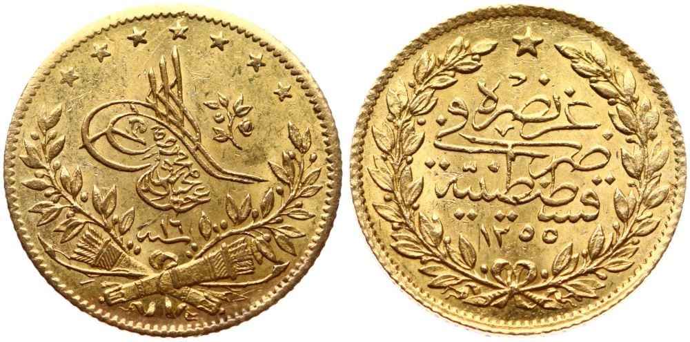 Agesilaos Antik Sikkeler Nümizmatik_Abdulmecid (19).jpg