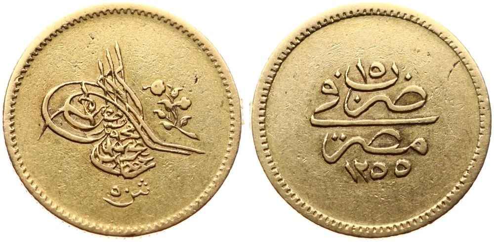 Agesilaos Antik Sikkeler Nümizmatik_Abdulmecid (3).jpg