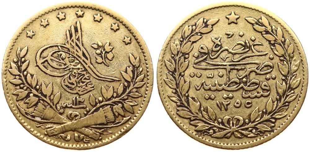 Agesilaos Antik Sikkeler Nümizmatik_Abdulmecid (4).jpg