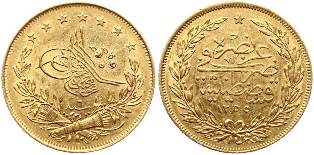 Agesilaos Antik Sikkeler Nümizmatik_Abdulmecid (8).jpg