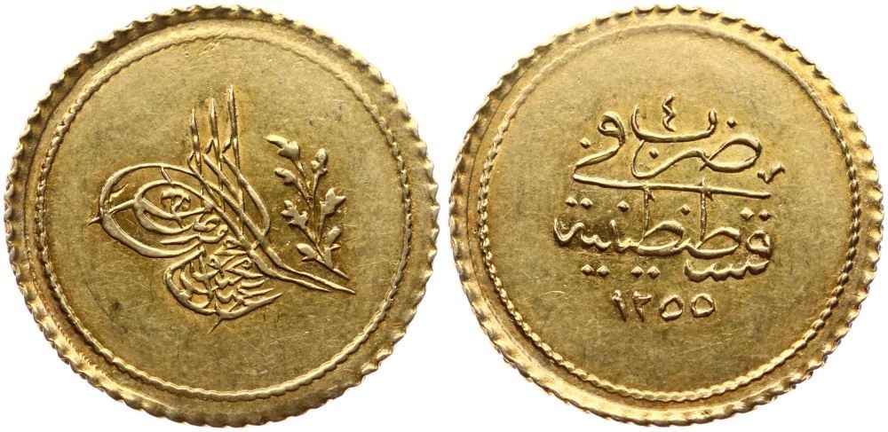 Agesilaos Antik Sikkeler Nümizmatik_Abdulmecid (9).jpg