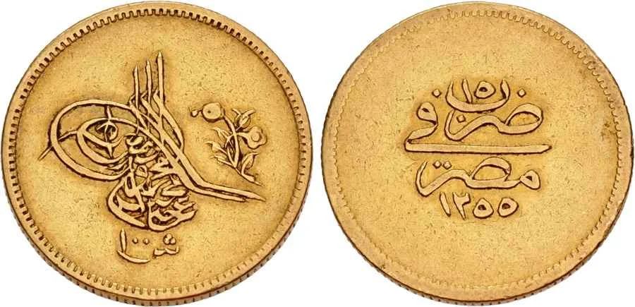 Agesilaos Antik Sikkeler Nümizmatik_ABMECID (1).webp