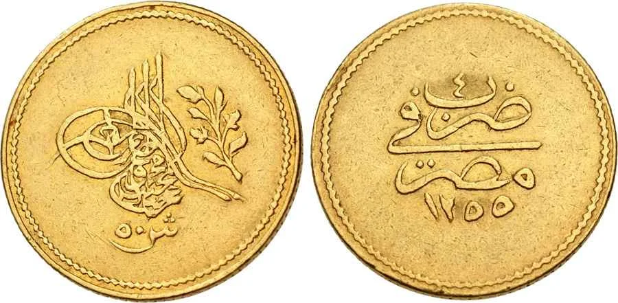 Agesilaos Antik Sikkeler Nümizmatik_ABMECID (11).webp