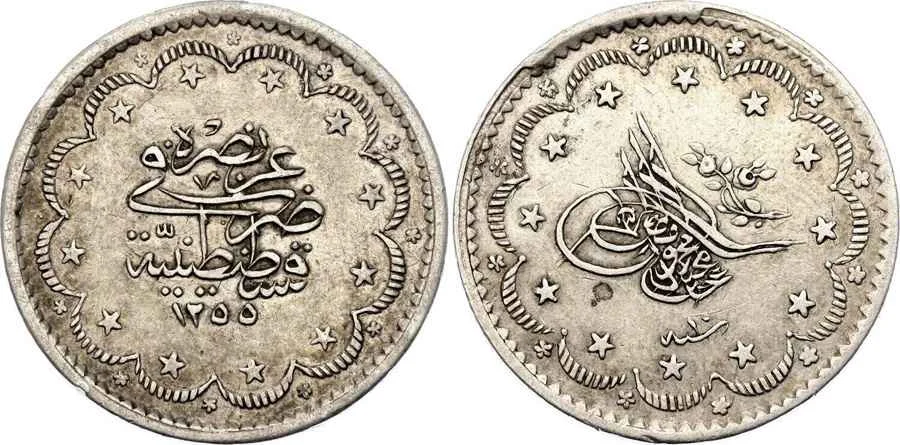 Agesilaos Antik Sikkeler Nümizmatik_ABMECID (16).webp