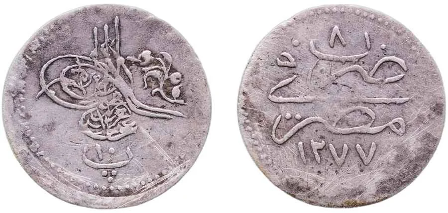 Agesilaos Antik Sikkeler Nümizmatik_ABMECID (18).webp