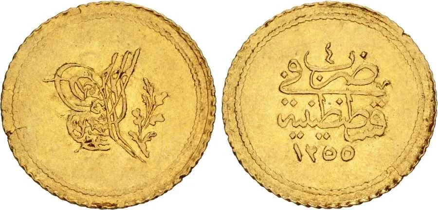 Agesilaos Antik Sikkeler Nümizmatik_ABMECID (2).webp