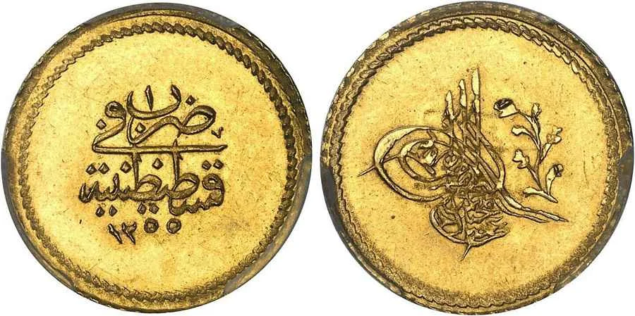 Agesilaos Antik Sikkeler Nümizmatik_ABMECID (20).webp