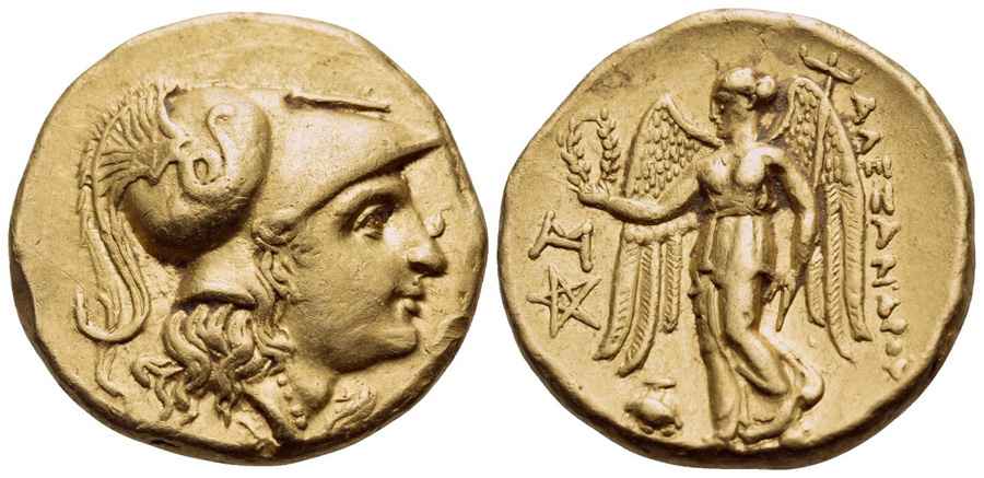 Agesilaos Antik Sikkeler Nümizmatik_ABYD (8).jpg