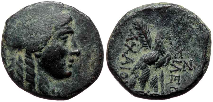 Agesilaos Antik Sikkeler Nümizmatik_achaeios (20).jpg