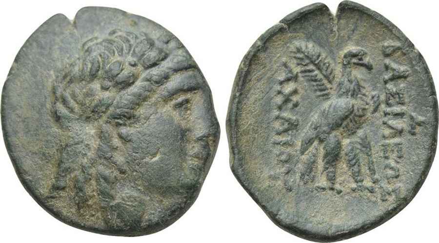 Agesilaos Antik Sikkeler Nümizmatik_achaeios (9).jpg
