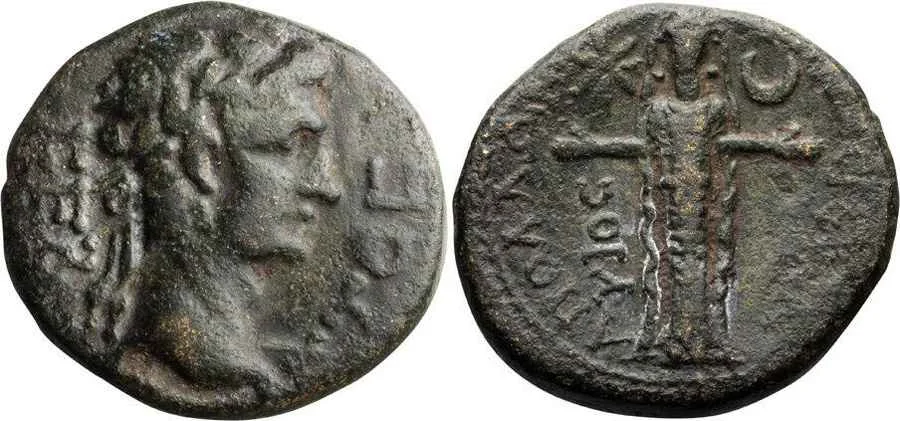 Agesilaos Antik Sikkeler Nümizmatik_AFRODIS (6).webp