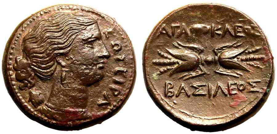 Agesilaos Antik Sikkeler Nümizmatik_AGATHA (4).jpg