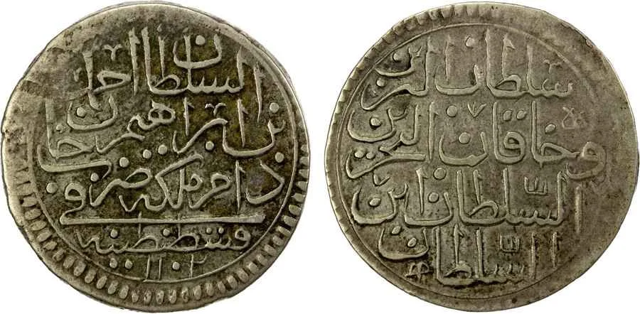 Agesilaos Antik Sikkeler Nümizmatik_AHM_II (3).webp