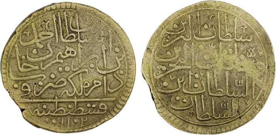 Agesilaos Antik Sikkeler Nümizmatik_AHM_II (6).webp