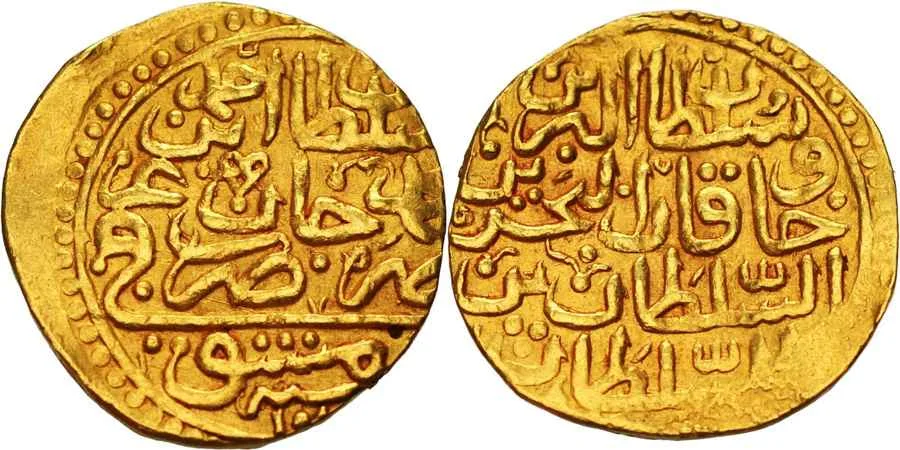 Agesilaos Antik Sikkeler Nümizmatik_AHMED_I (13).webp