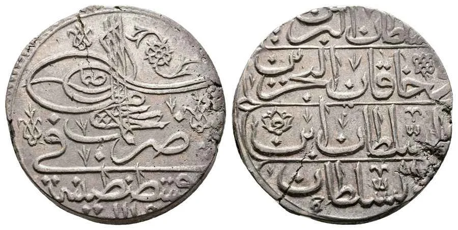 Agesilaos Antik Sikkeler Nümizmatik_AHMED_III (10).webp