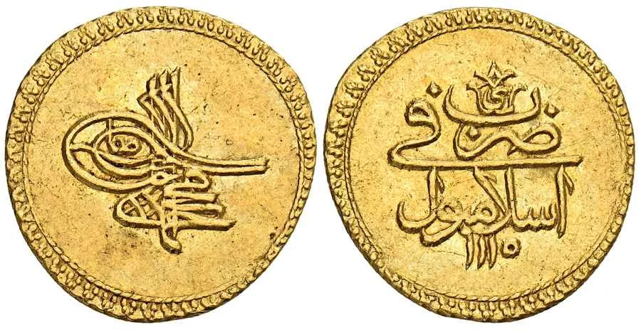 Agesilaos Antik Sikkeler Nümizmatik_AHMED_III (18).webp