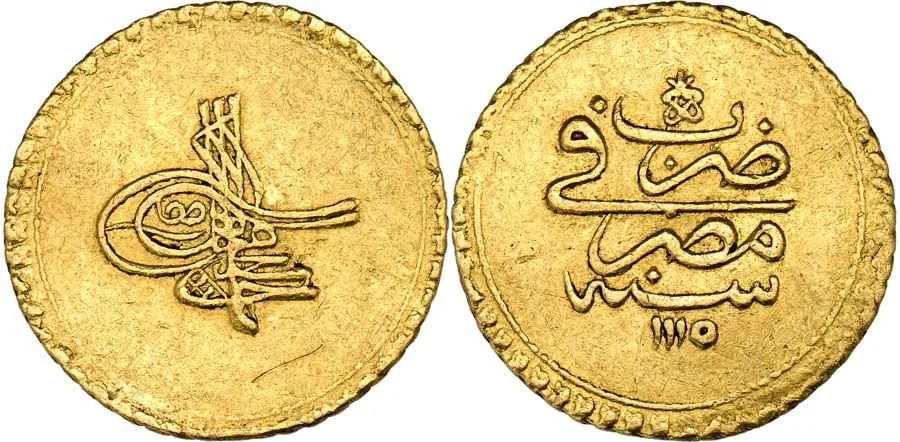 Agesilaos Antik Sikkeler Nümizmatik_AHMED_III (19).webp