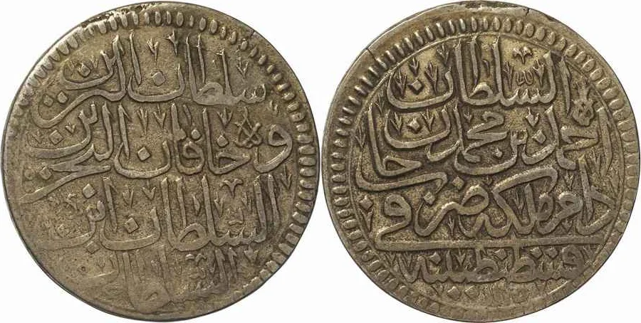 Agesilaos Antik Sikkeler Nümizmatik_AHMED_III (7).webp